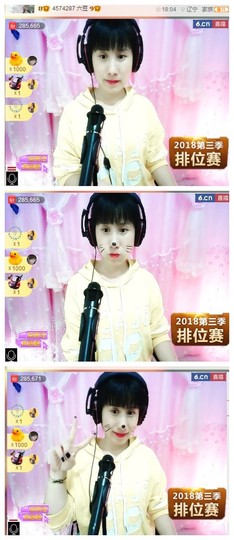 惯宝✨多幸运主播照片