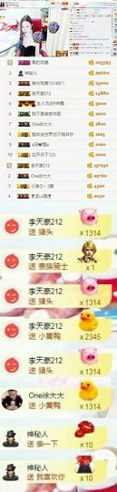 青青气质女神主播照片