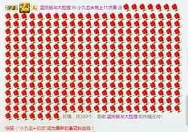小九玄主播照片