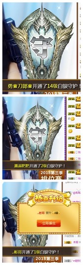 依诺♔休息主播照片