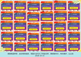 DJ21225主播照片