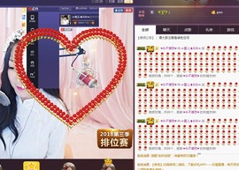 ☞雪儿♞930☜主播照片