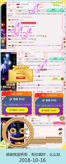 DJ21225主播照片