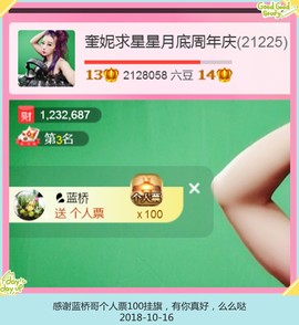 DJ21225主播照片