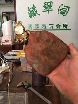 藏翠阁绿松石蜜蜡馆主播照片