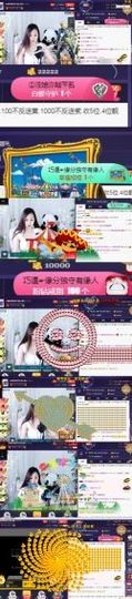 🍒大圆肉肉哒主播照片