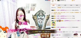 嘻甜甜主播照片