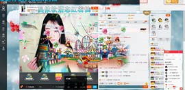 这不好起来了吗主播照片