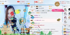 丫头唱歌给你听主播照片