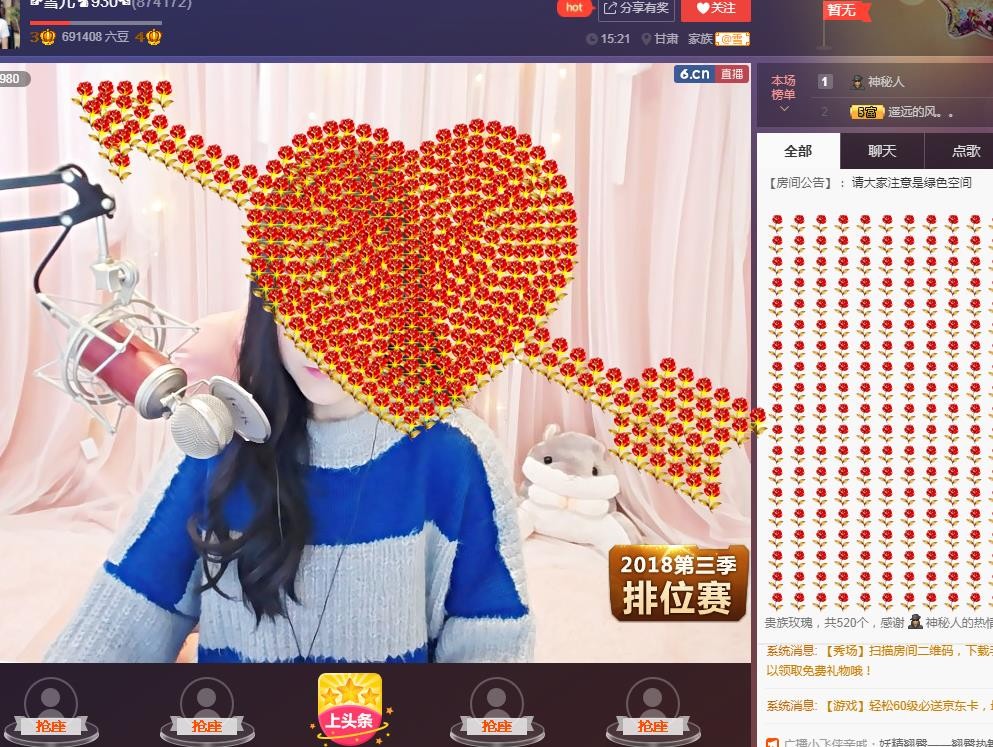☞雪儿♞930☜的图片