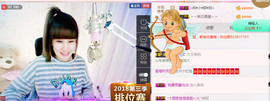 ╰❥闹等你ღ主播照片
