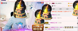 ╰❥闹等你ღ主播照片