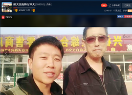 熊大武汉重庆成都藏区主播照片