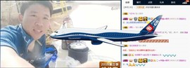 熊大武汉重庆成都藏区主播照片