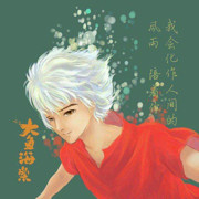 生活如此多娇。～海报
