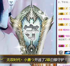 ╰落落.主播照片