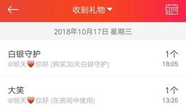 惯宝✨多幸运主播照片