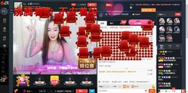亲爱的大美‘主播照片