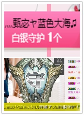 故乡111主播照片