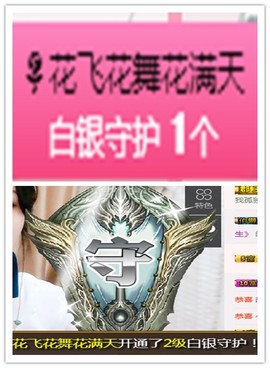故乡111主播照片