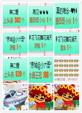 故乡111主播照片