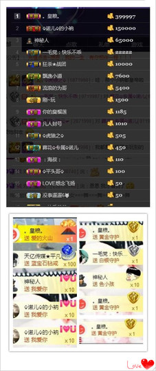 诺er💕好运常伴主播照片