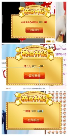 依诺♔休息主播照片