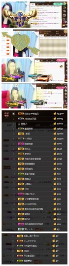 依诺♔休息主播照片