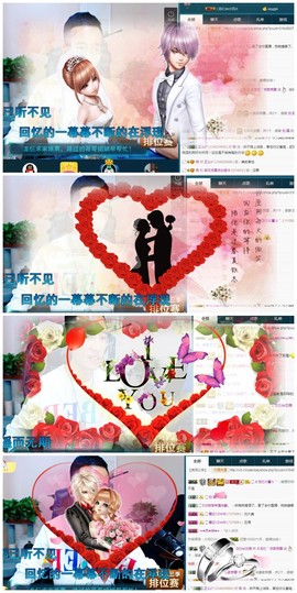 28888丶龙三主播照片
