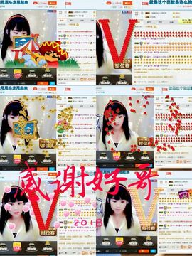 幸运❁小符号主播照片