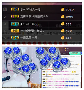 ╰落落.主播照片