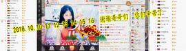 oO莹莹主播照片