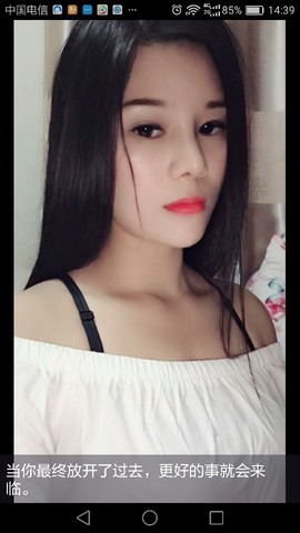 幸福看你来主播照片