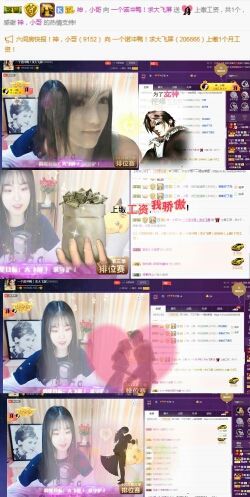 一个诺❤️主播照片