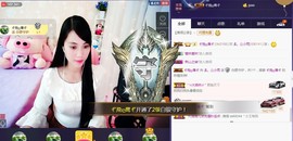 梦然依xin❤️主播照片