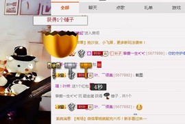 ～～～小靓彁～～主播照片