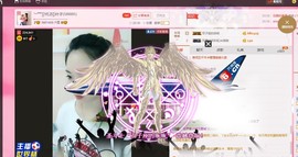～～～小靓彁～～主播照片