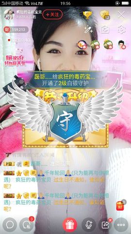 疯狂的药药宝贝主播照片