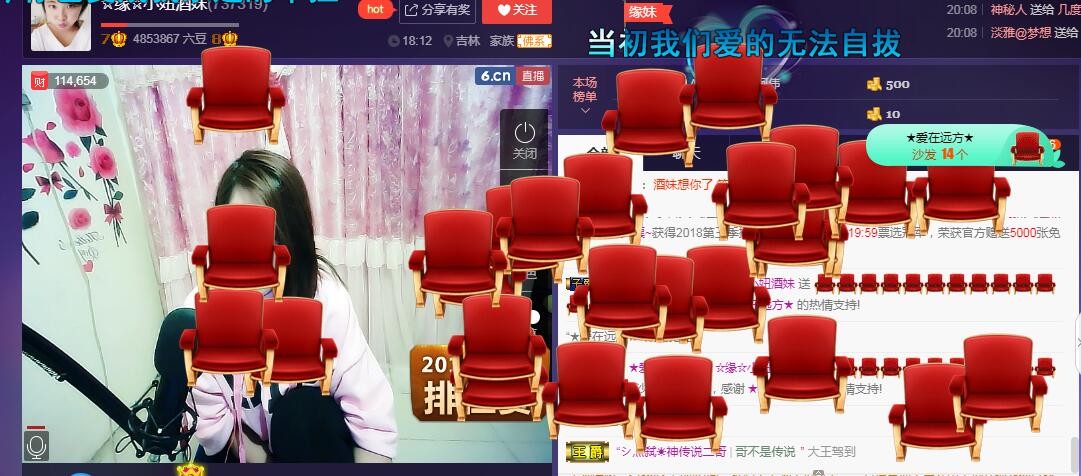 ☆缘☆酒妹的图片