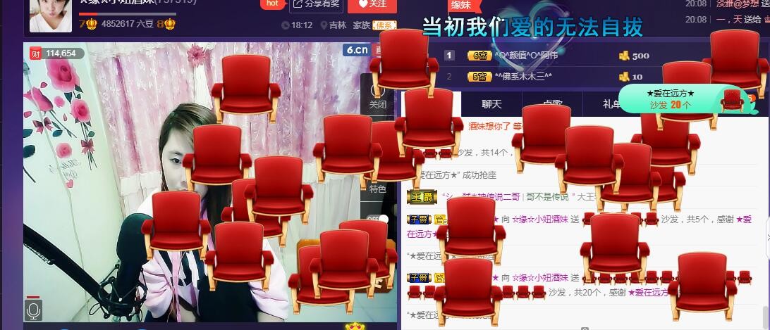 ☆缘☆酒妹的图片