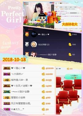 乖“我们的回忆，😘主播照片