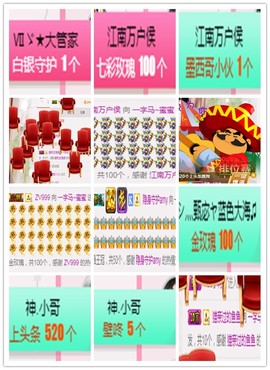 故乡111主播照片