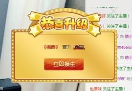 7978萌小夏♥休主播照片