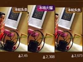 茶茶幸运星主播照片