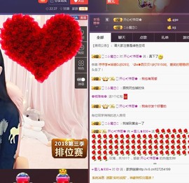 ☞雪儿♞930☜主播照片