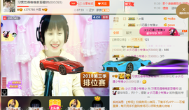 惯宝✨多幸运主播照片