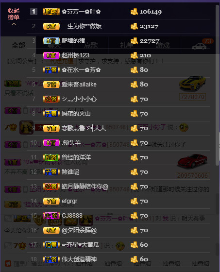 ✿在水一✿芳✿的图片