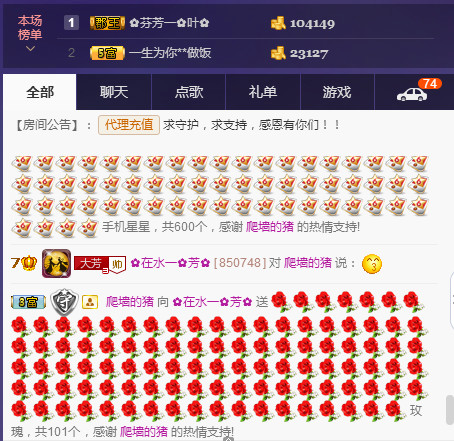 ✿在水一✿芳✿的图片