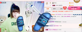 ╰❥闹等你ღ主播照片