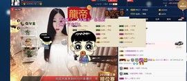 四川雨打湿了温州的夜主播照片